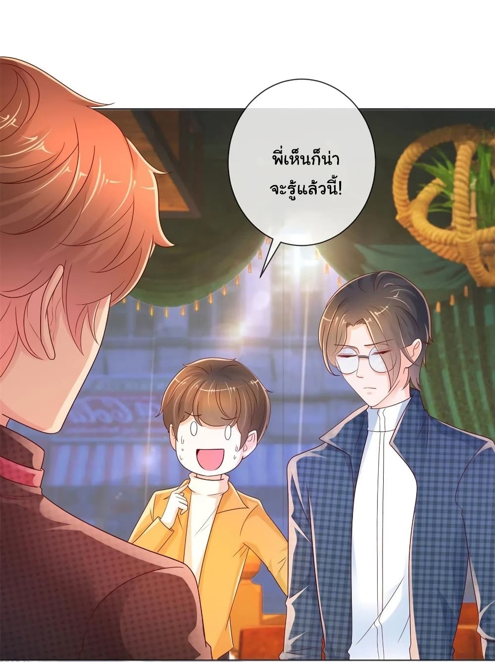The Lovely Wife And Strange Marriage267 (2)
