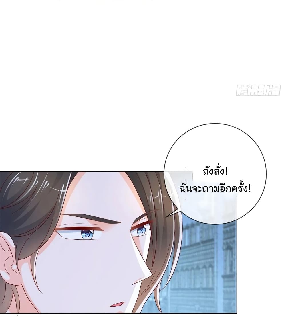 The Lovely Wife And Strange Marriage267 (24)
