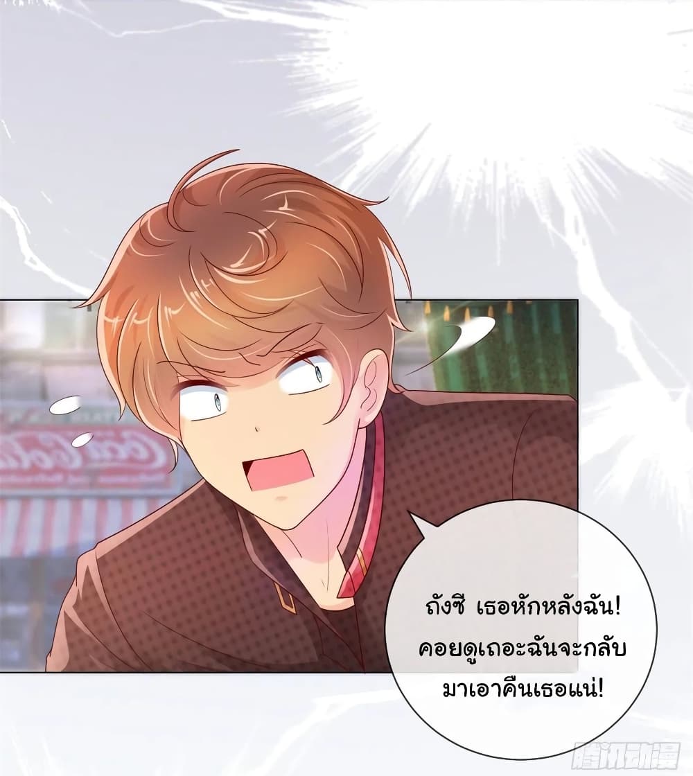 The Lovely Wife And Strange Marriage267 (3)
