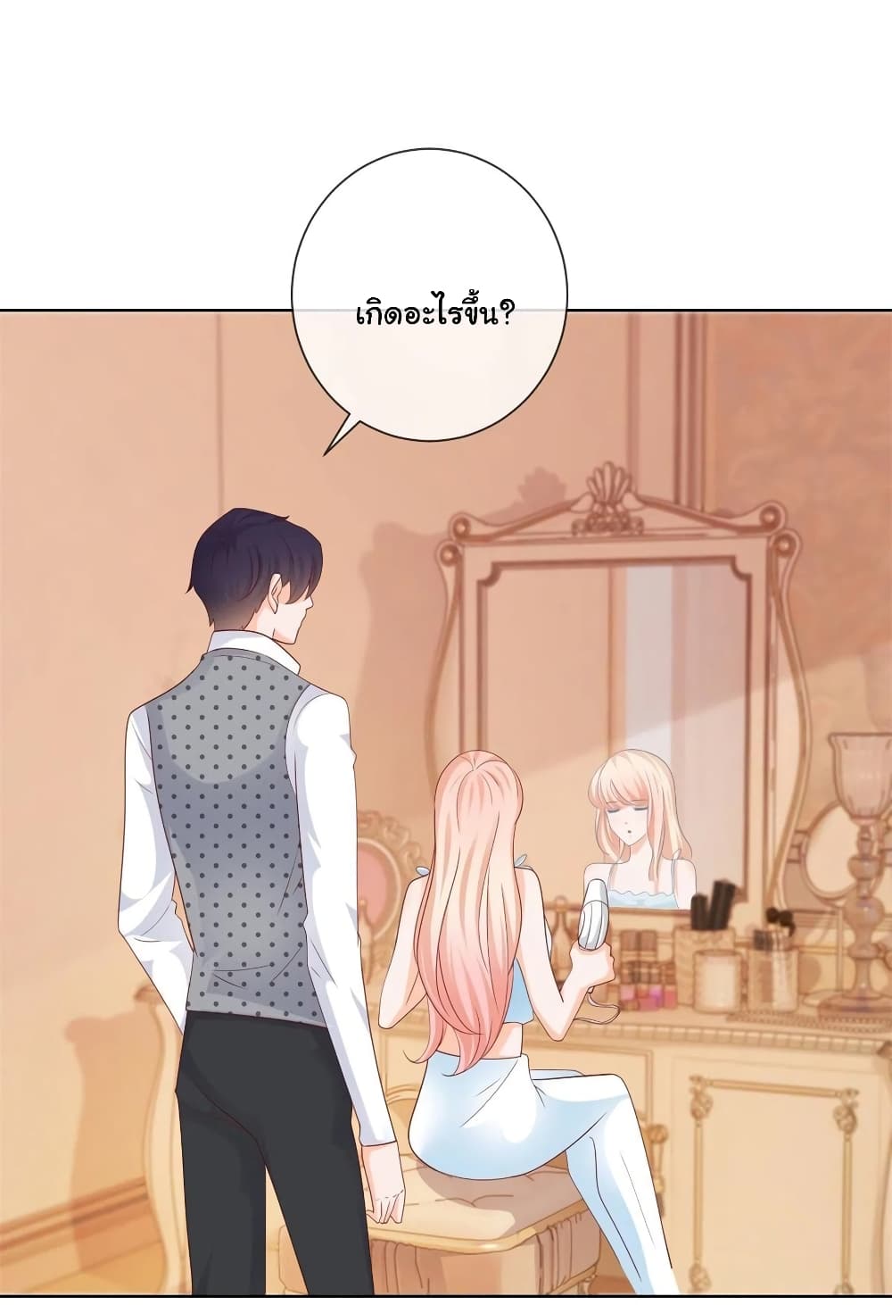 The Lovely Wife And Strange Marriage268 (29)