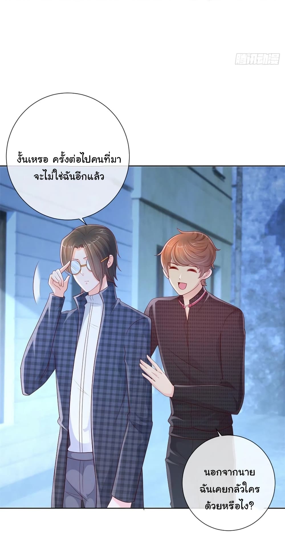 The Lovely Wife And Strange Marriage268 (6)