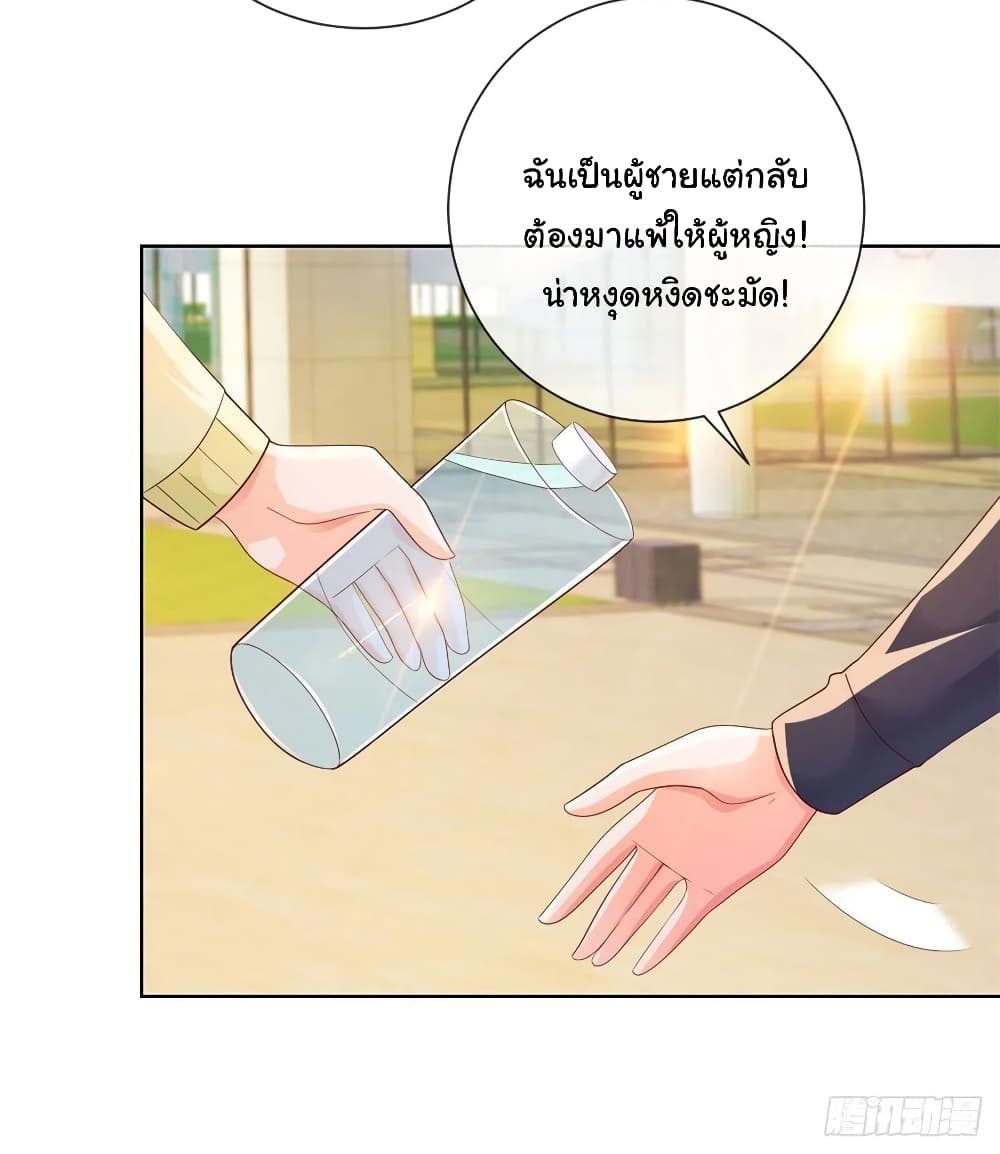 The Lovely Wife And Strange Marriage269 (12)
