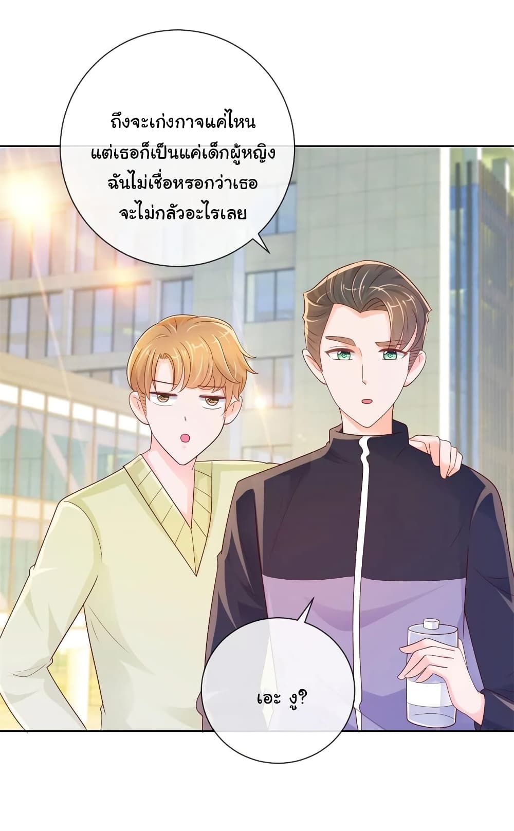 The Lovely Wife And Strange Marriage269 (13)