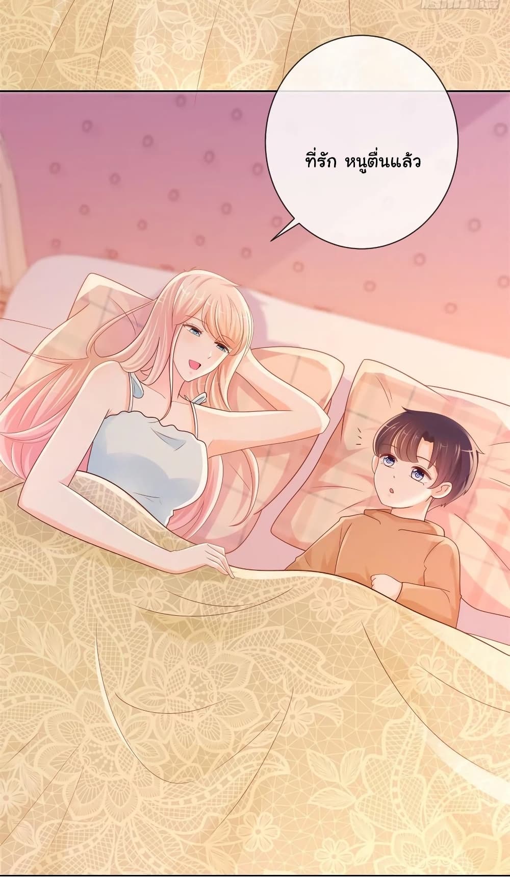 The Lovely Wife And Strange Marriage269 (4)