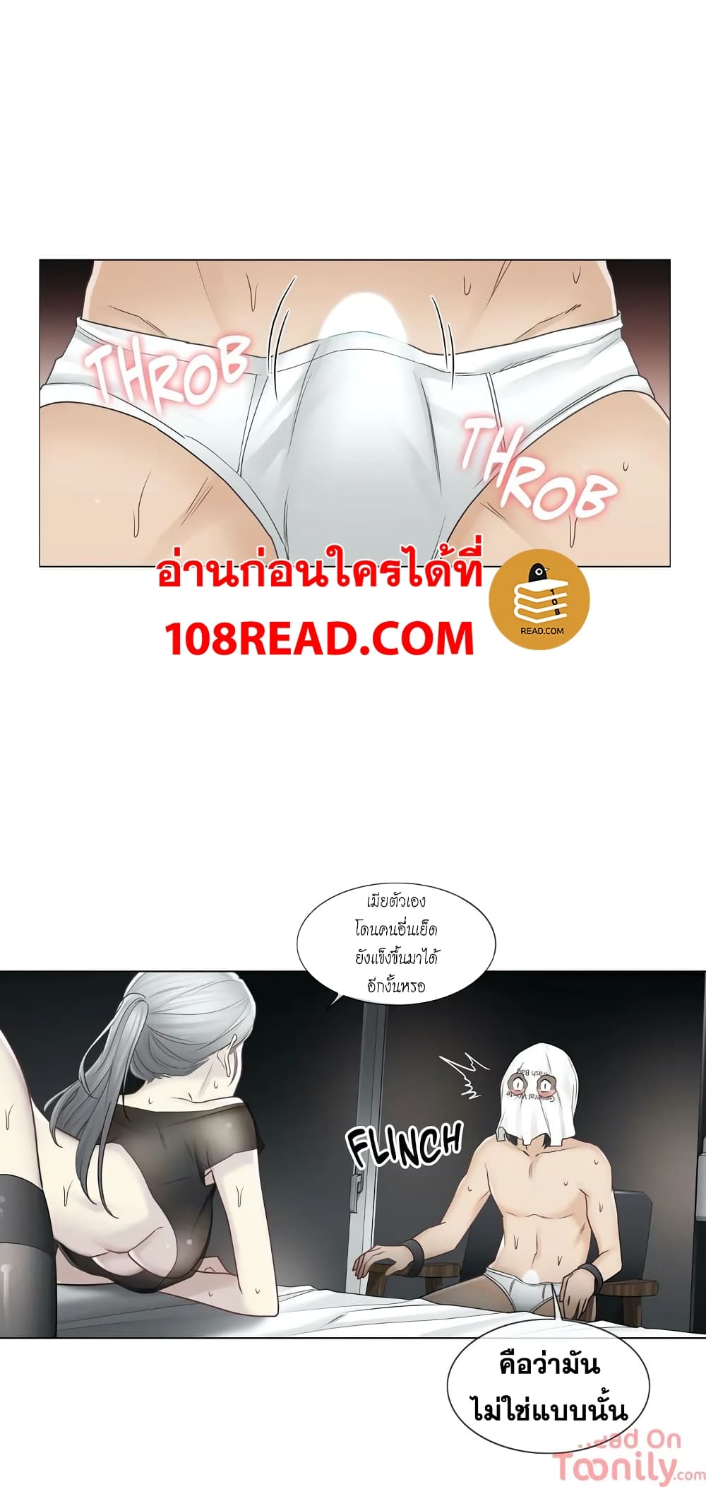 Touch To Unlock39 28