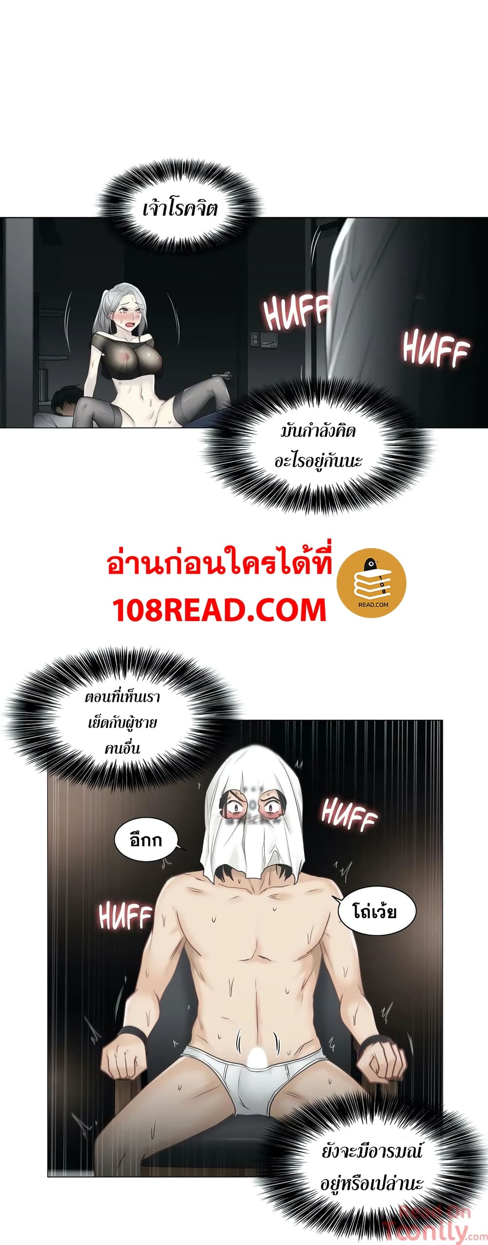 Touch To Unlock40 4