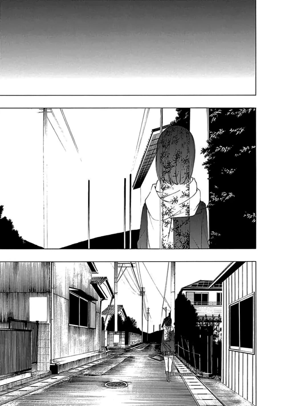 Toumei Ningen no Hone 12 (21)