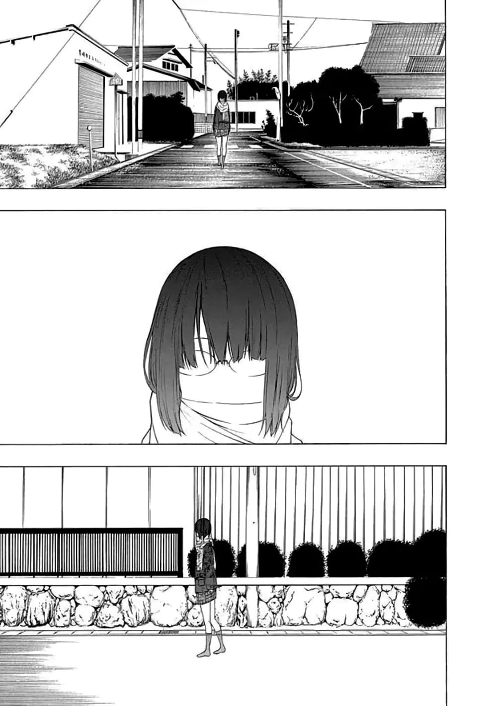 Toumei Ningen no Hone 12 (7)