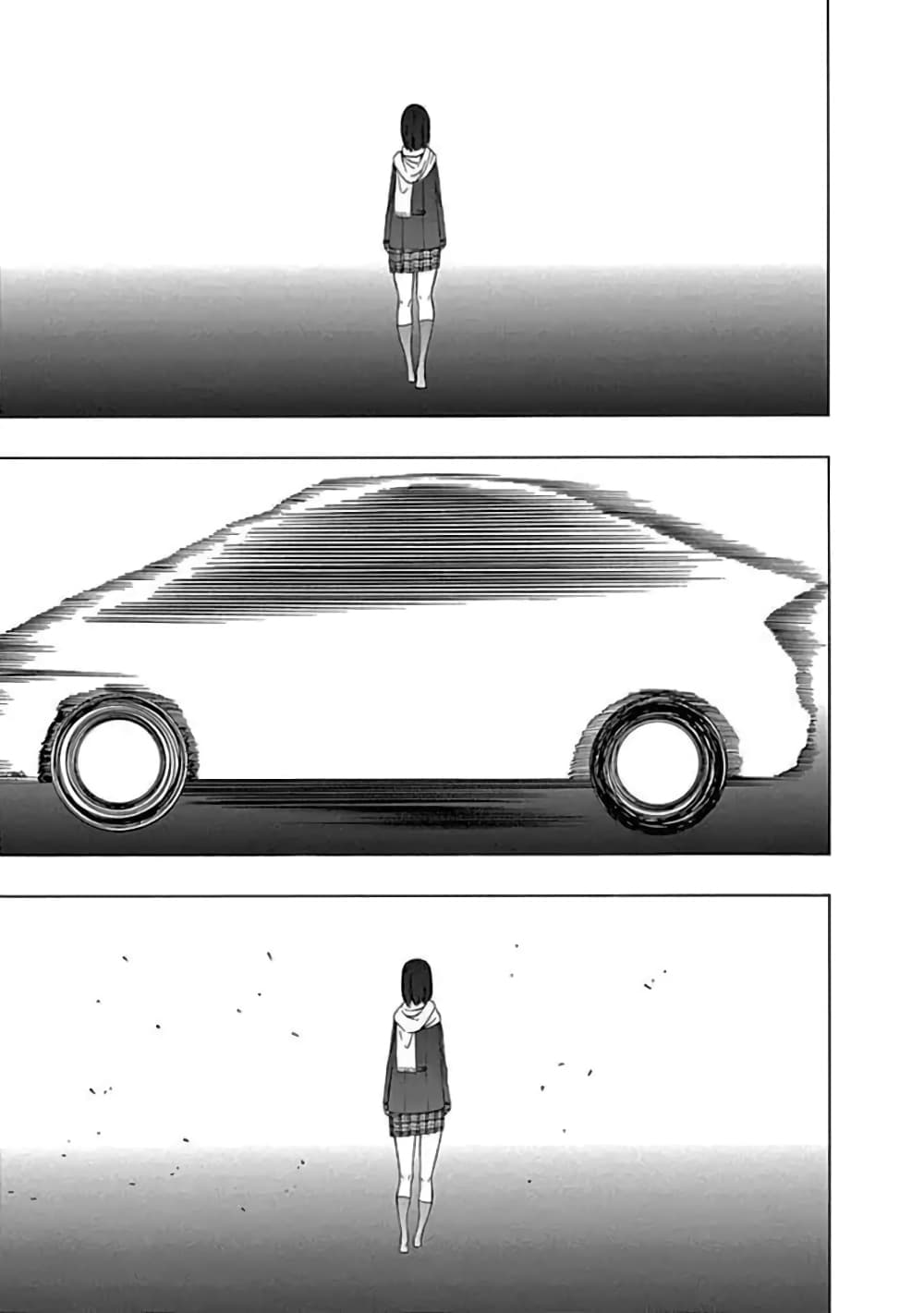 Toumei Ningen no Hone 12 (9)