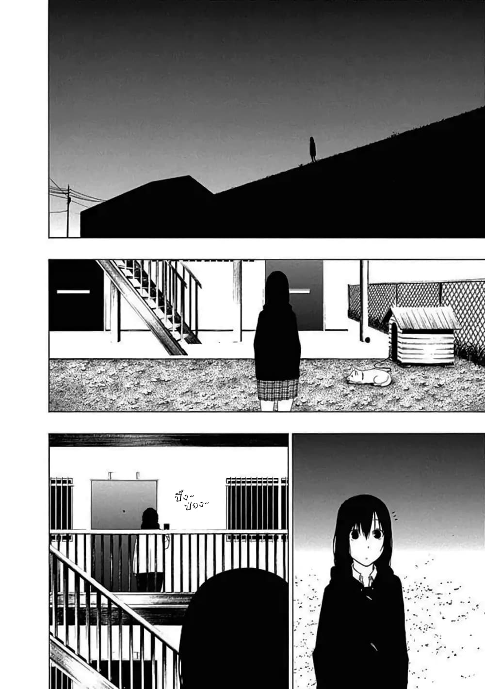 Toumei Ningen no Hone 13 (10)
