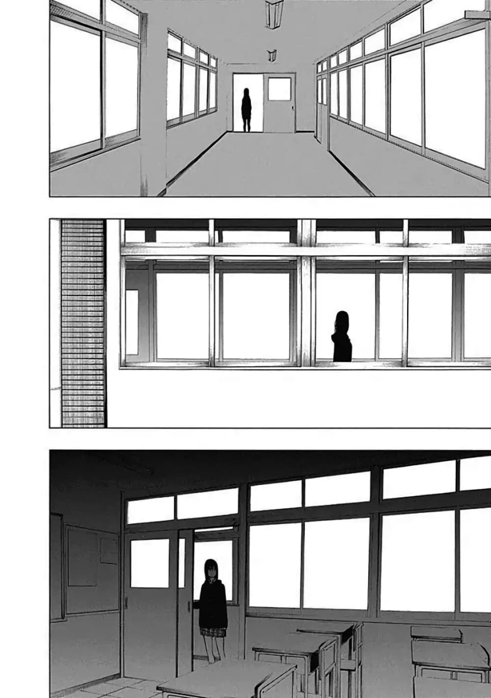 Toumei Ningen no Hone 13 (8)