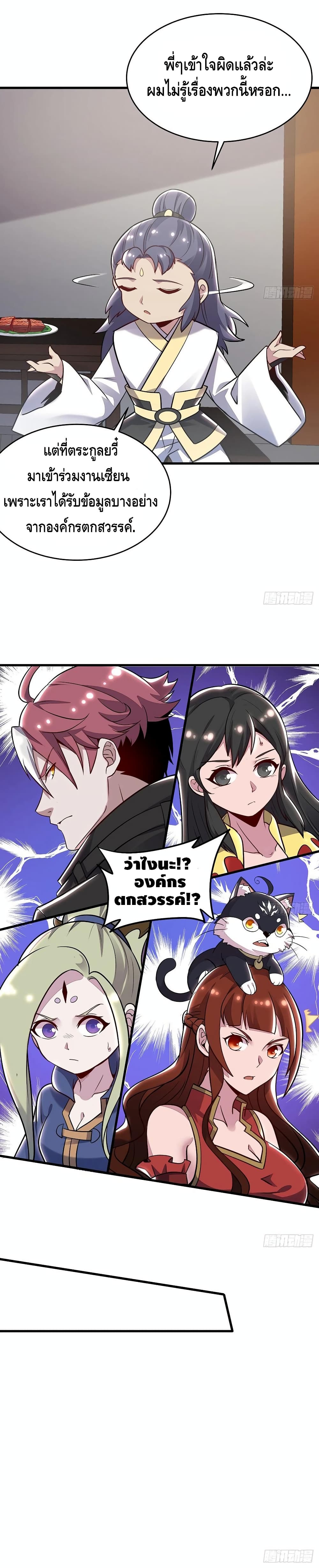 Undead King Beyond 95 (9)