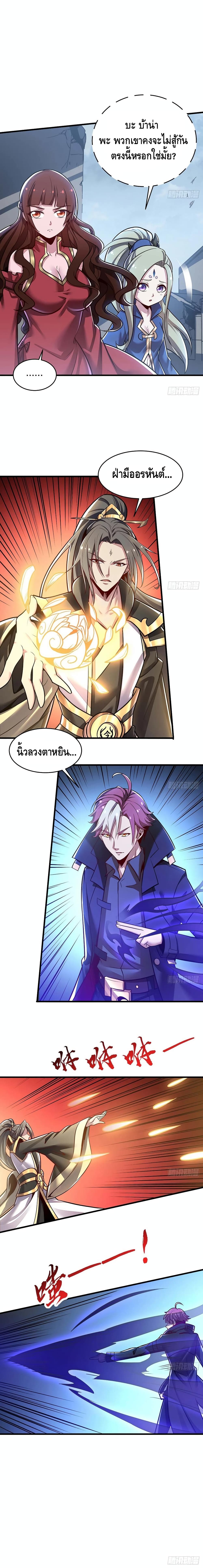 Undead King Beyond 97 (3)