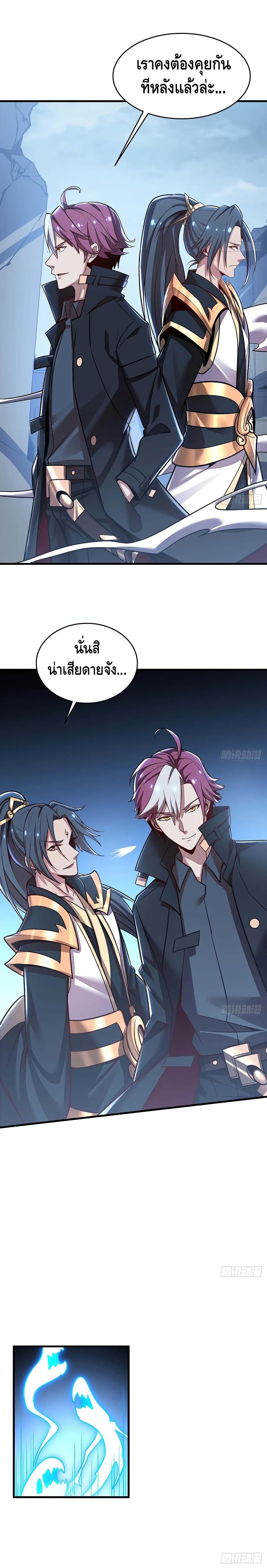 Undead King Beyond 97 (5)