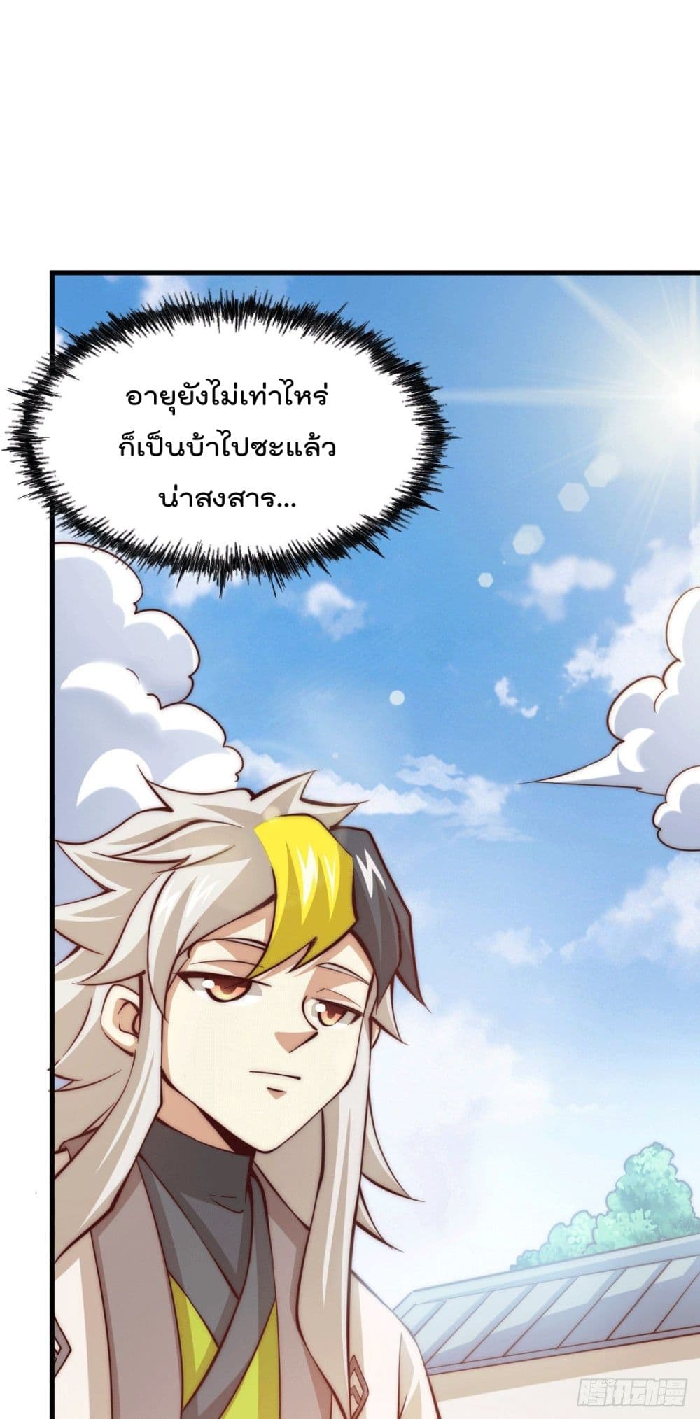 Who is your Daddy 16 (33)