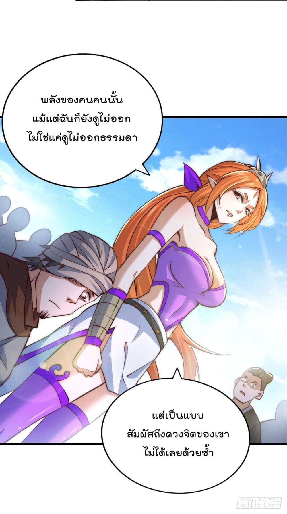 Who is your Daddy 16 (5)