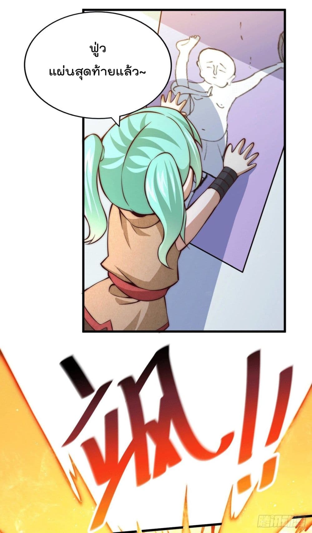 Who is your Daddy 17 (13)