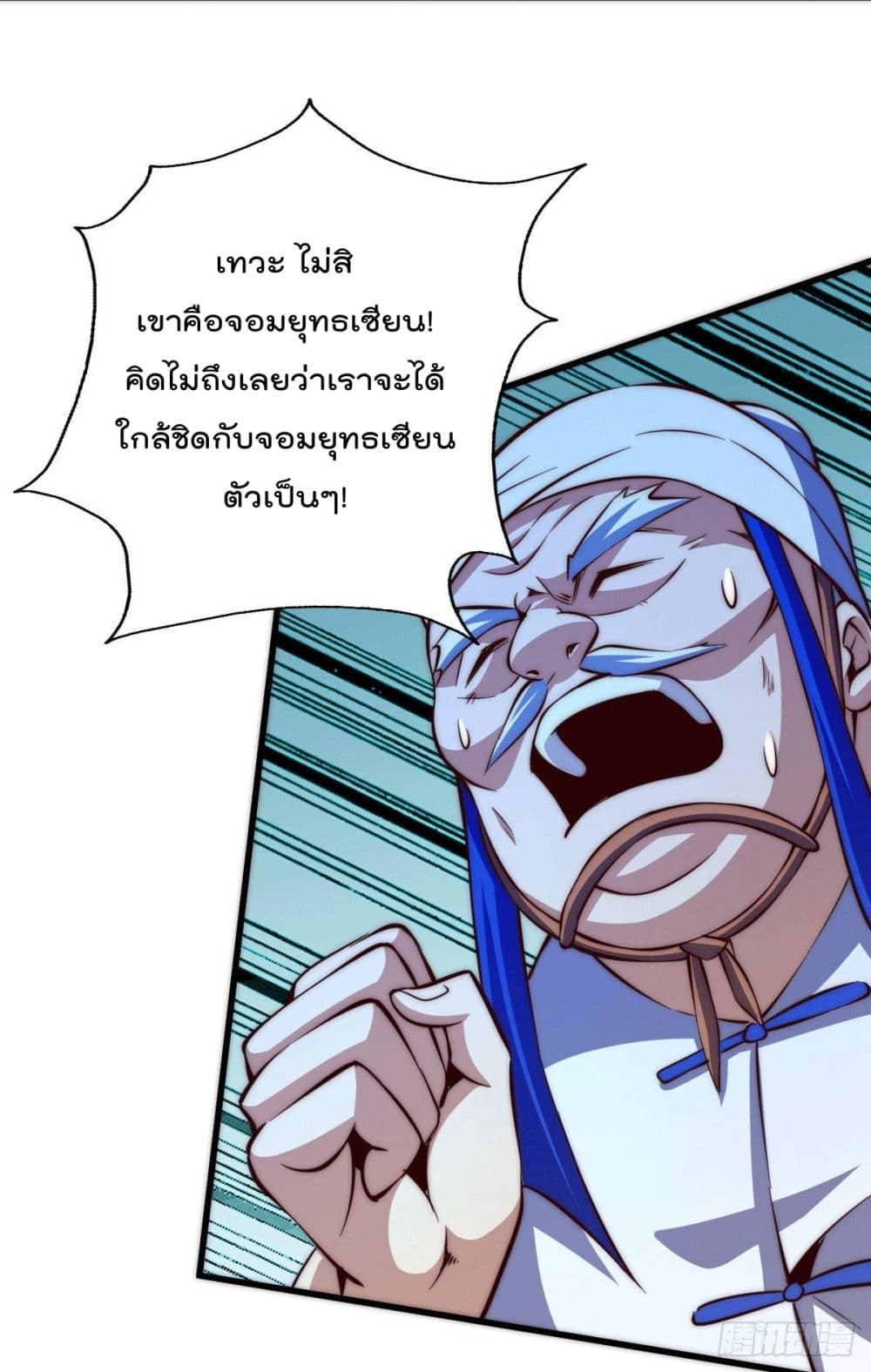 Who is your Daddy 17 (22)