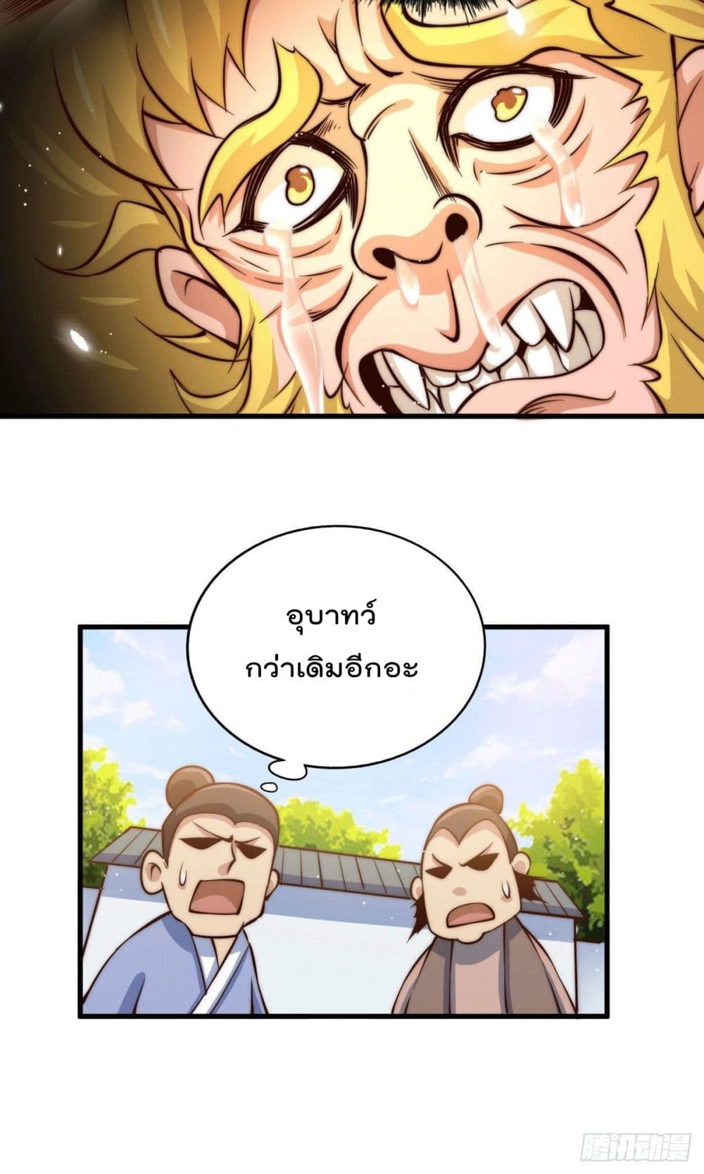 Who is your Daddy 17 (33)