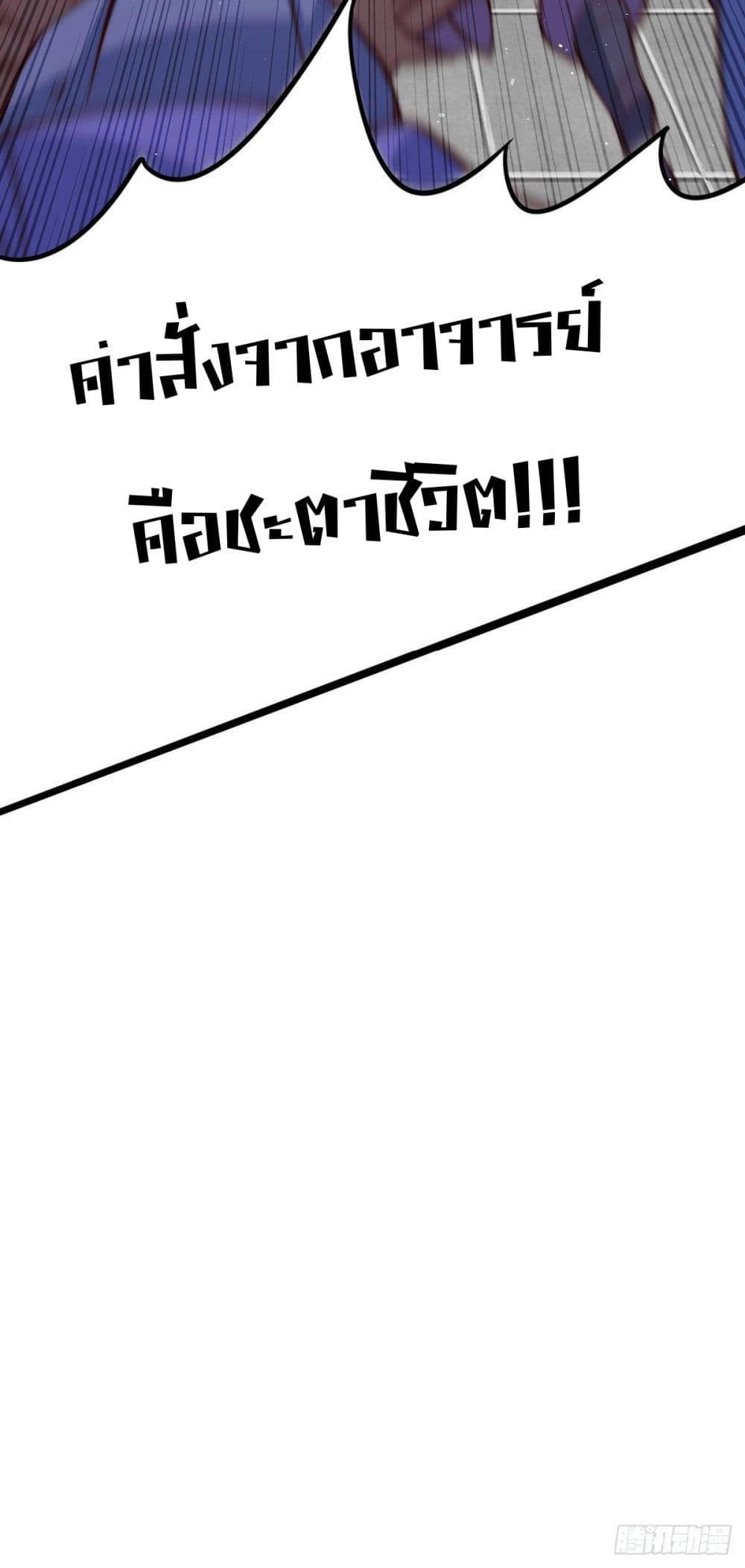 Who is your Daddy 17 (44)