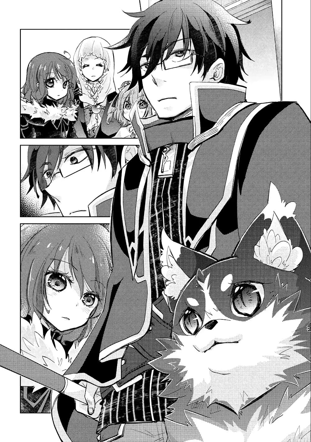 Yuukyuu no Gusha Asley no, Kenja no Susume 18 1 (2)