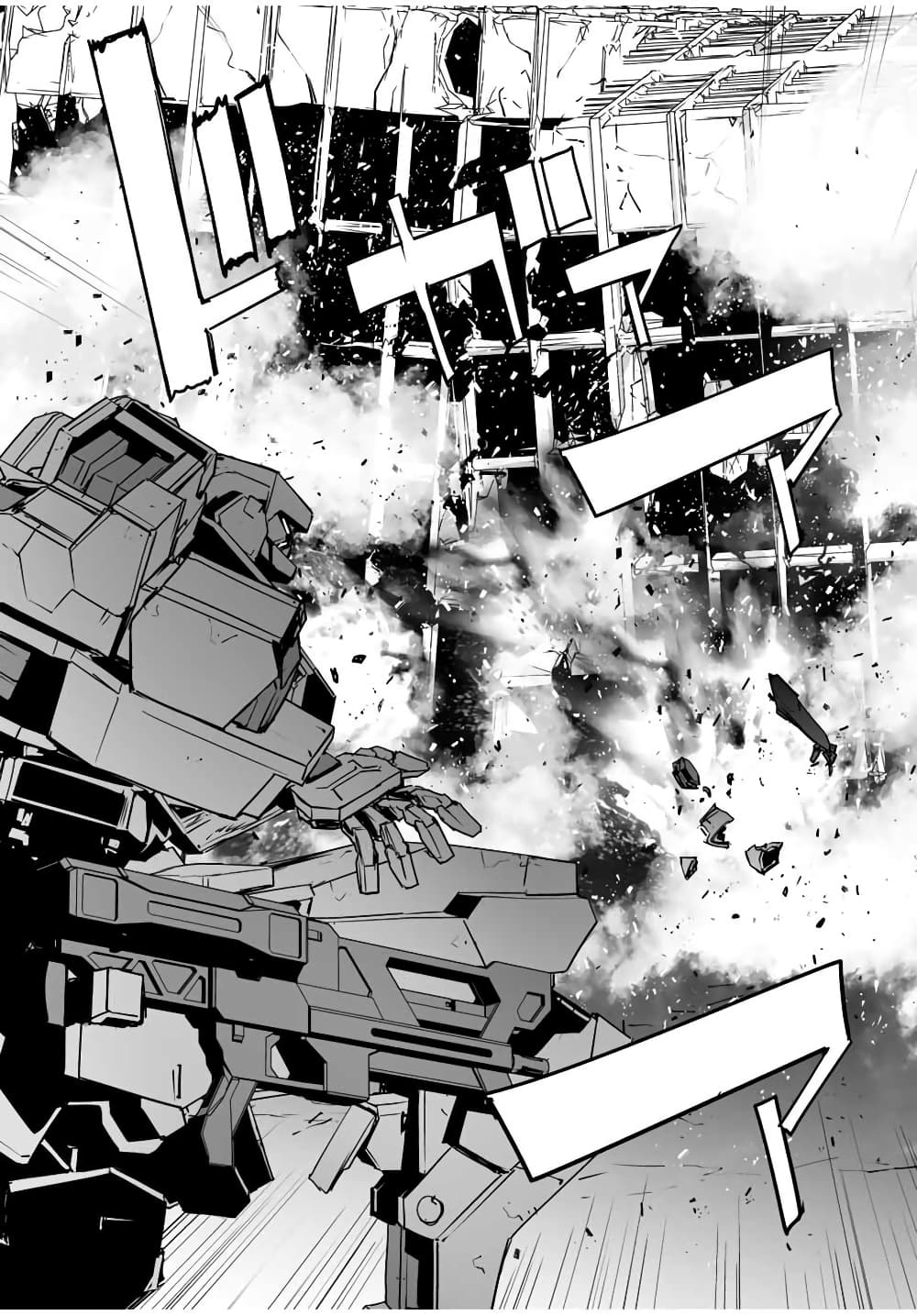 Yuusha Shoutai Kamoku Yuusha Wa Nagisa Renai 4 (14)