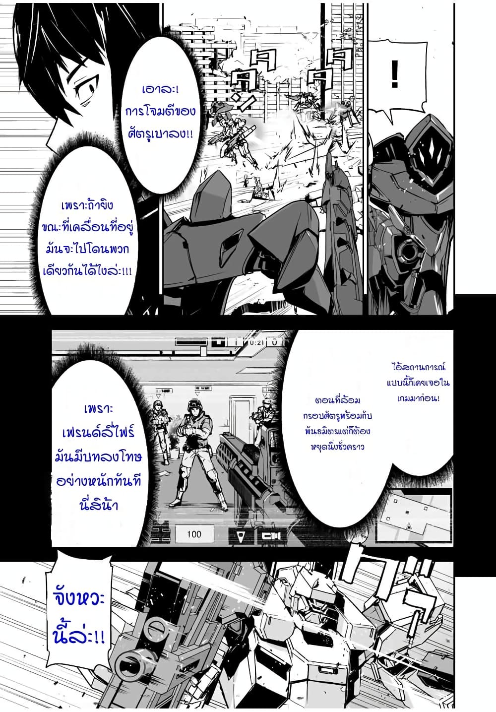 Yuusha Shoutai Kamoku Yuusha Wa Nagisa Renai 4 (17)