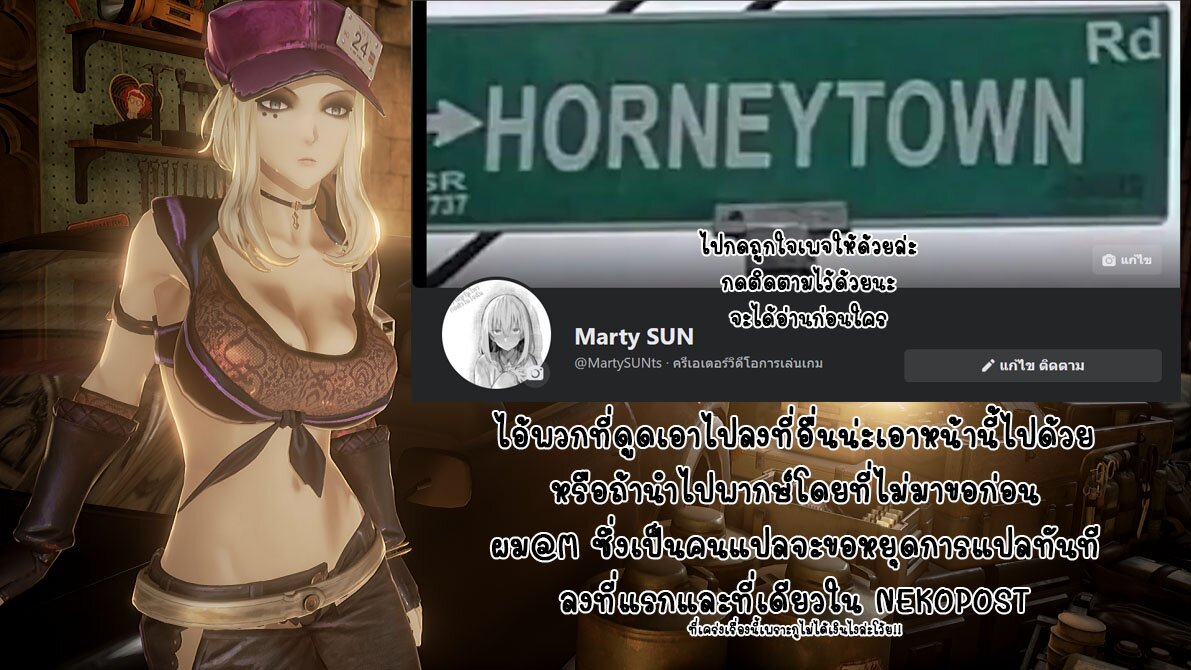 A Story About A Grampa and Granma Returned Back to their Youth 54 (5)