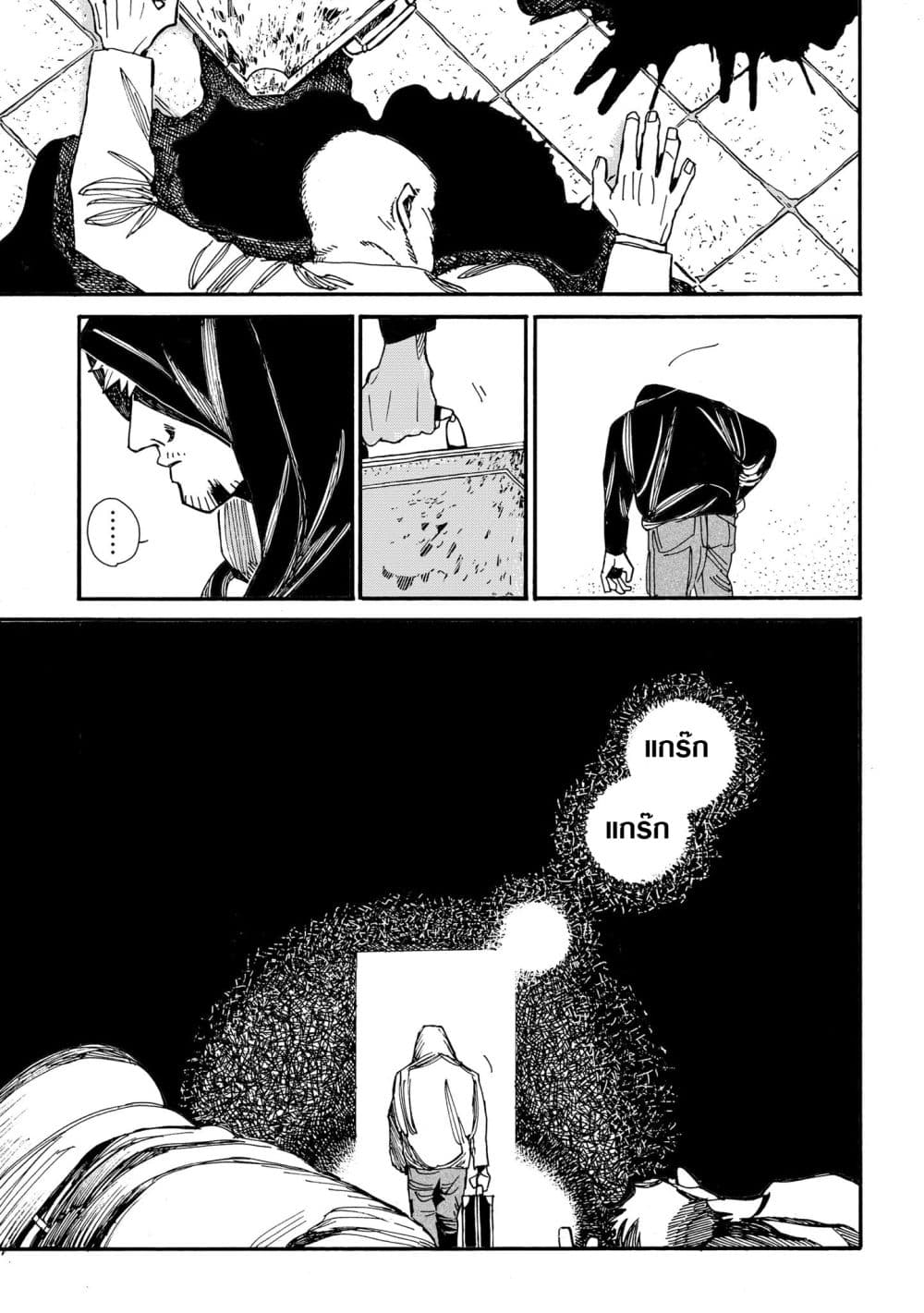 Assassin no Kyuujitsu 4 (4)