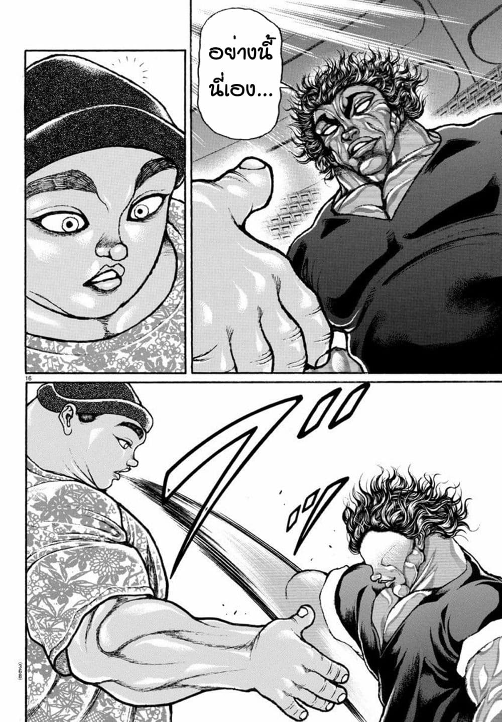 Baki Dou II 101 (15)