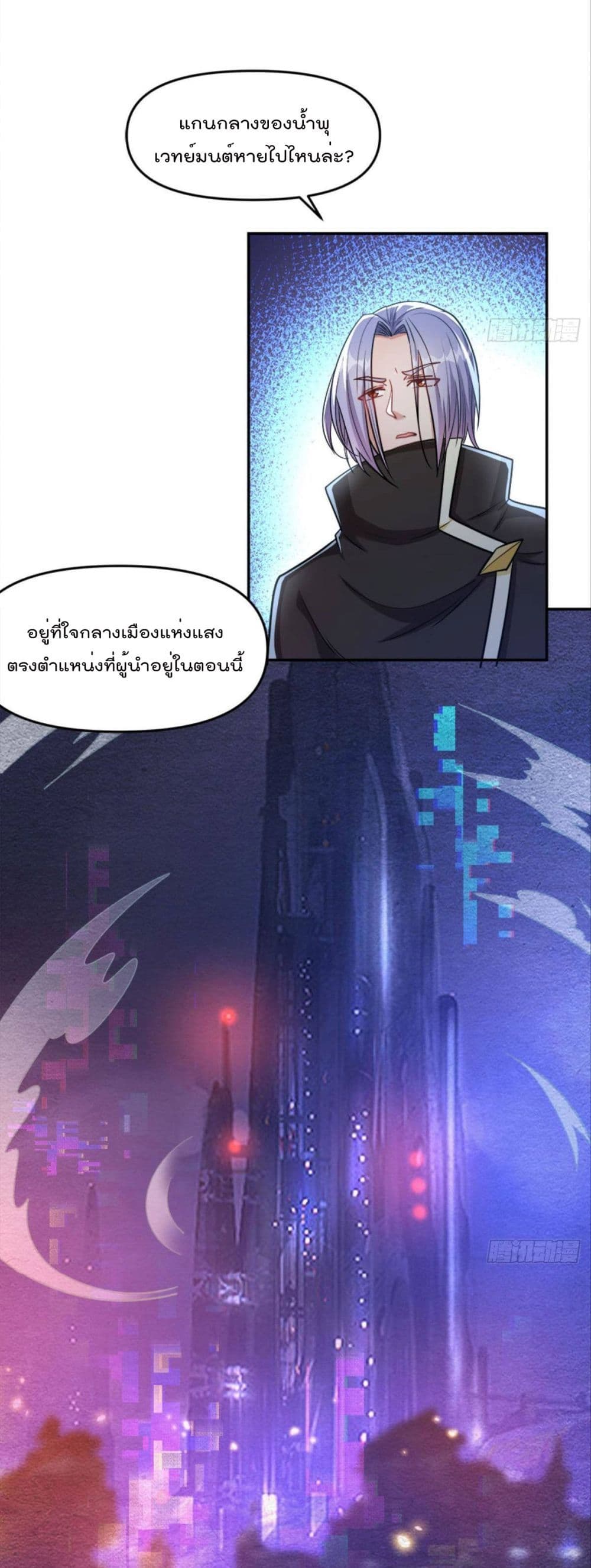 Billion World Invasion 18 (26)