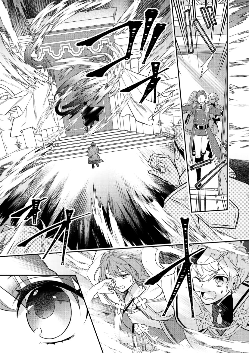 Cheat Shoujo ga Boukun 1 (38)