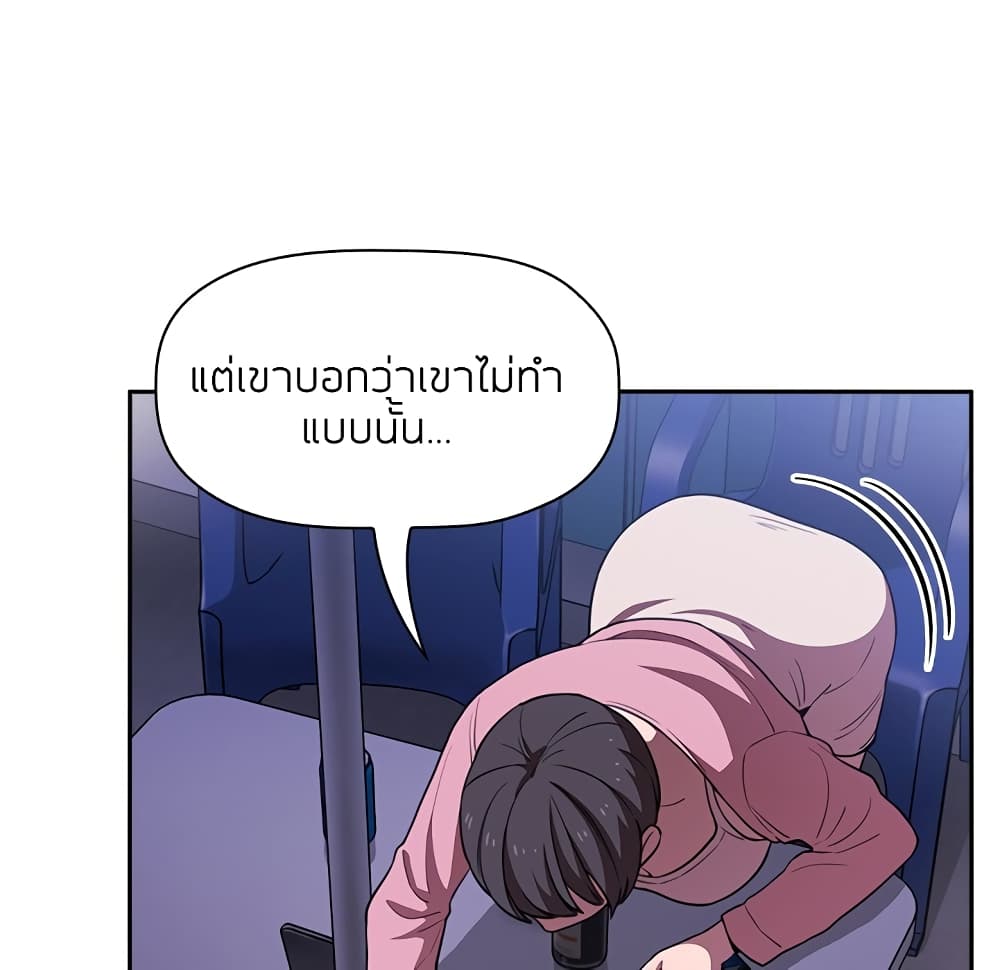 Collapse & Rewind 5 (110)