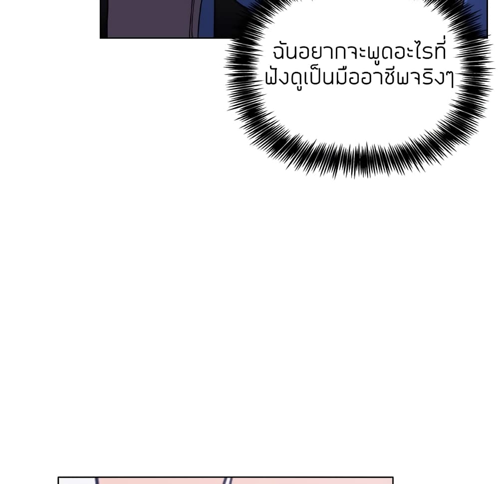 Collapse & Rewind 5 (21)
