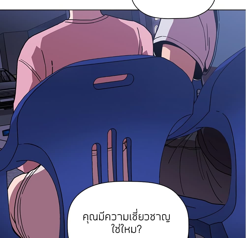 Collapse & Rewind 5 (24)