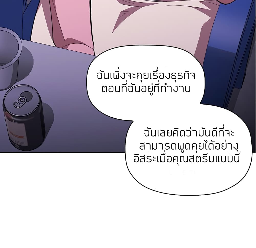 Collapse & Rewind 5 (33)