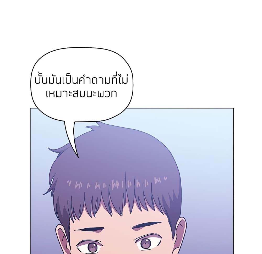 Collapse & Rewind 5 (46)