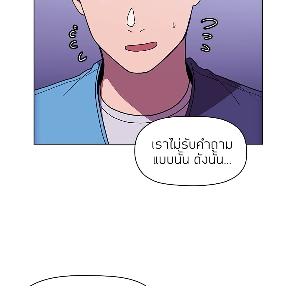 Collapse & Rewind 5 (47)