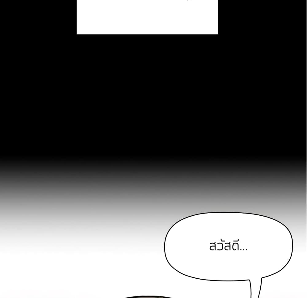 Collapse & Rewind 5 (79)