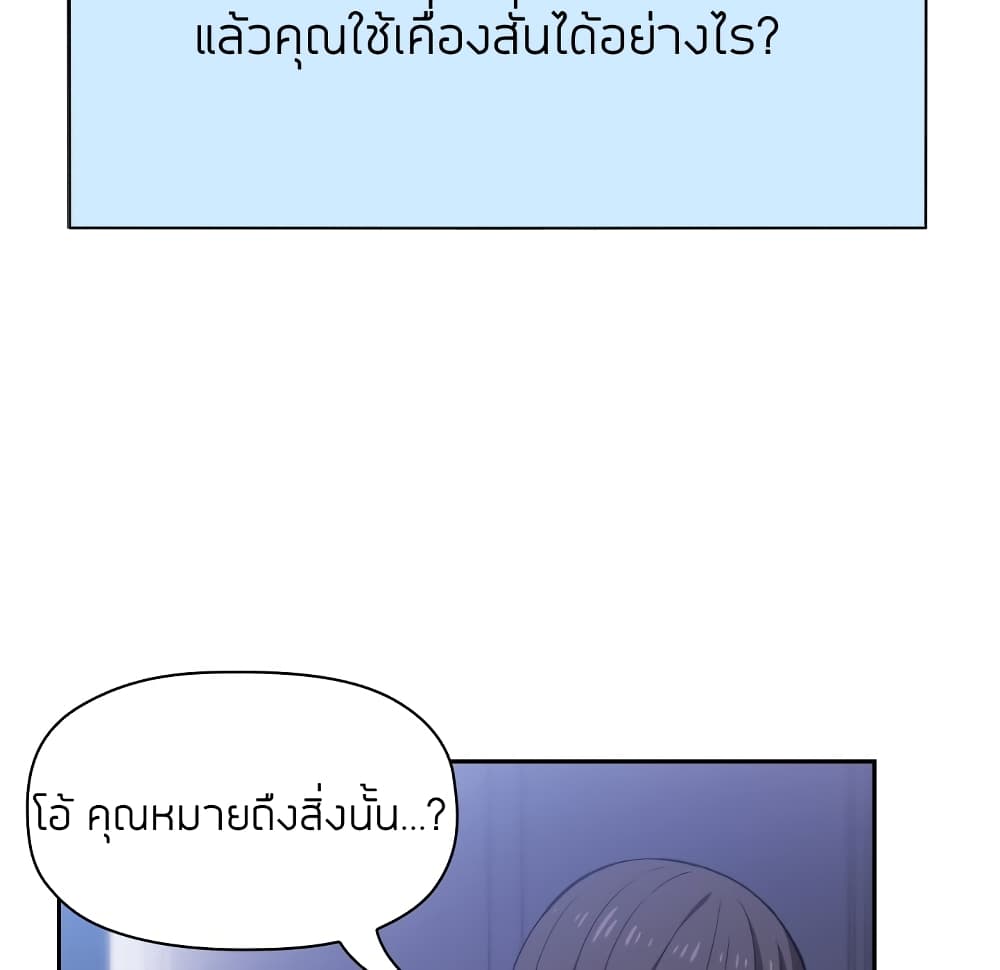 Collapse & Rewind 5 (90)