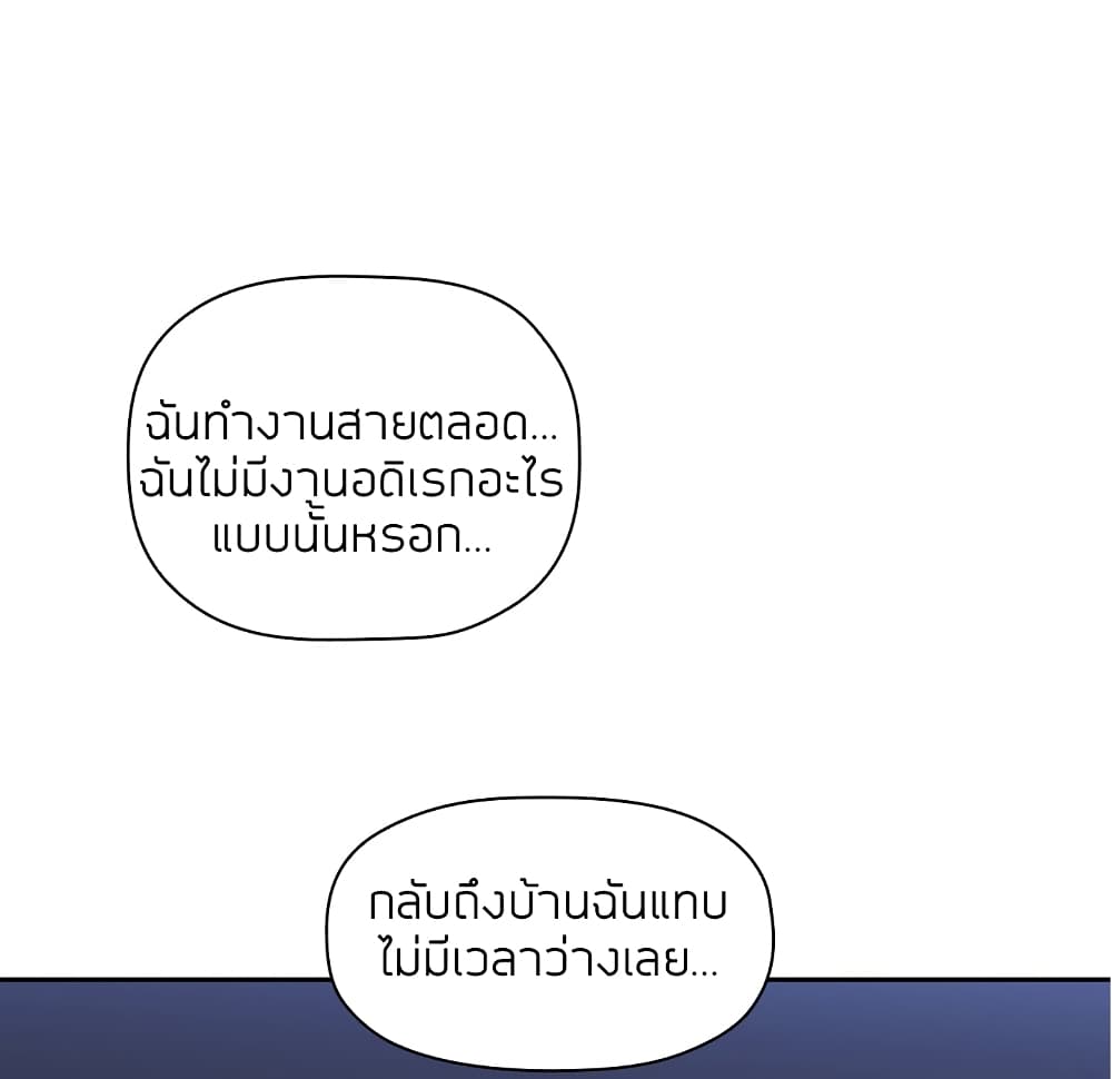 Collapse & Rewind 5 (92)