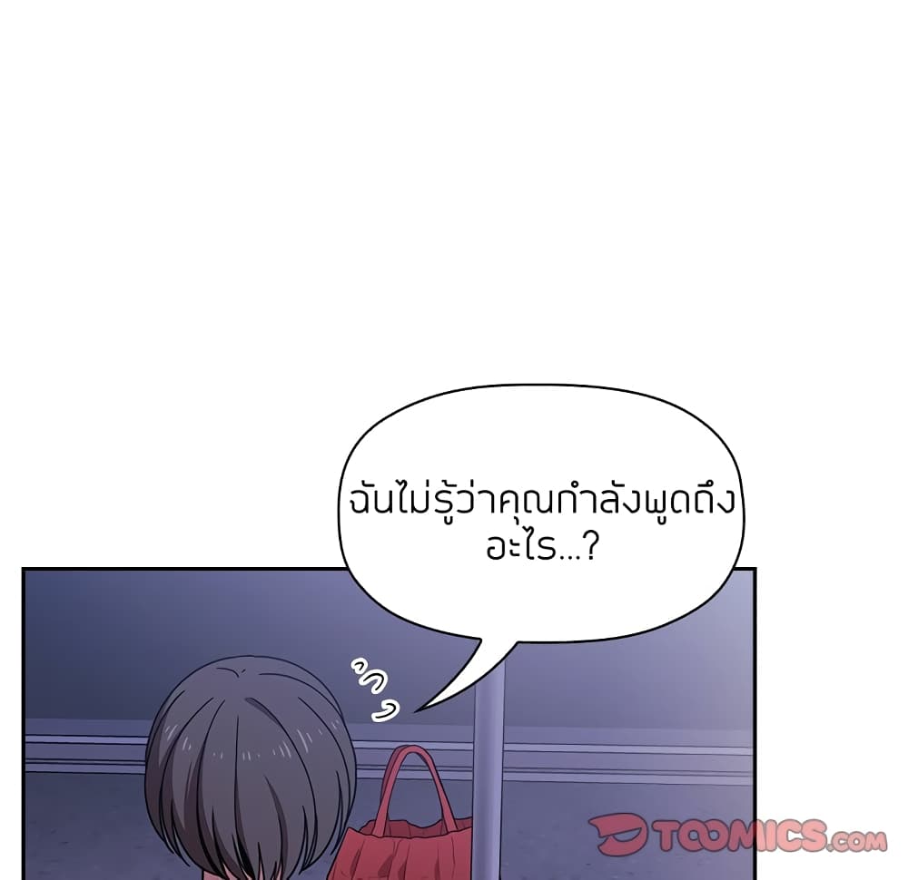 Collapse & Rewind 5 (99)