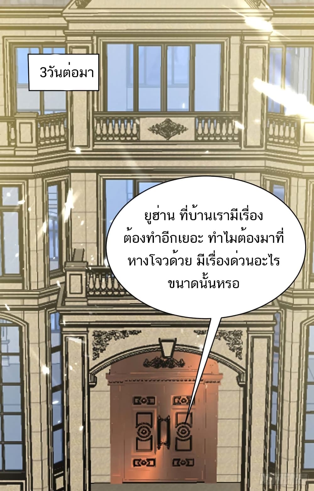 Divine Perspective 154 (17)