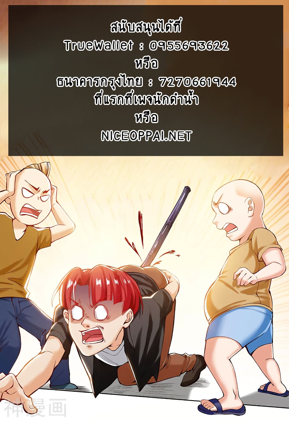 Divine Perspective 155 (32)