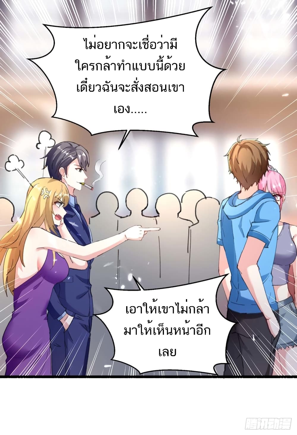 Divine Perspective 156 (28)