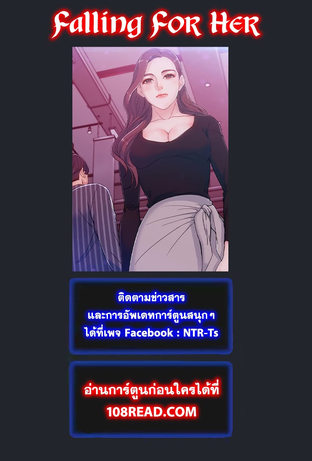 Falling For Her 2 (51)