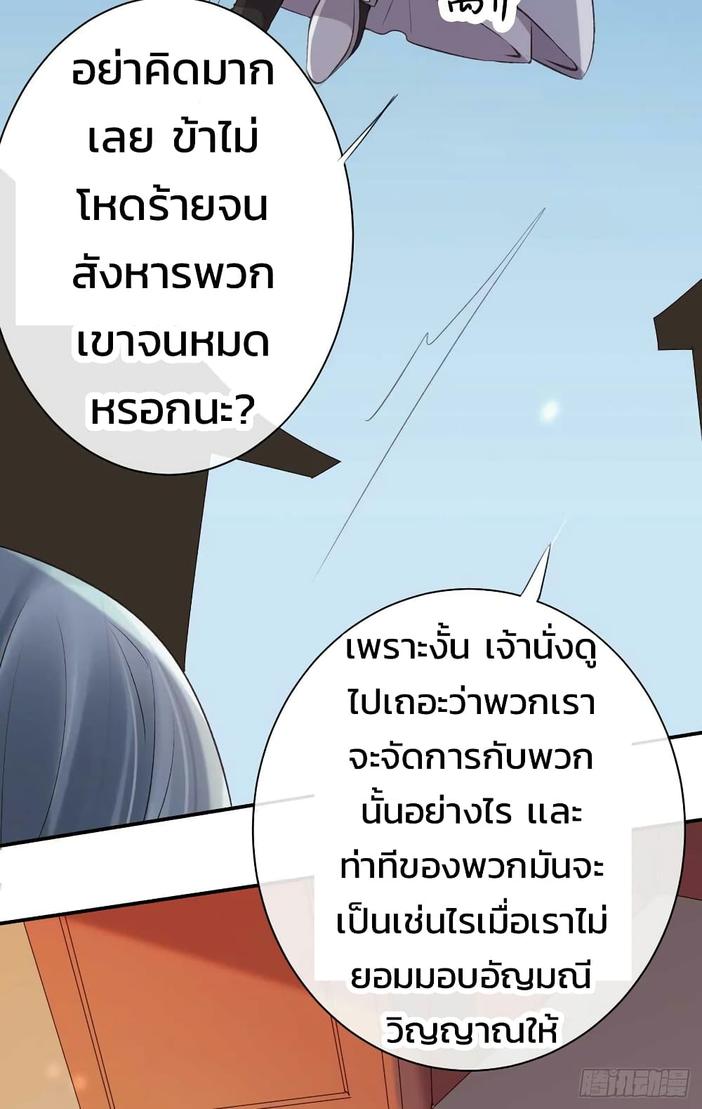 Genius Doctor Black Belly Miss 42 (20)
