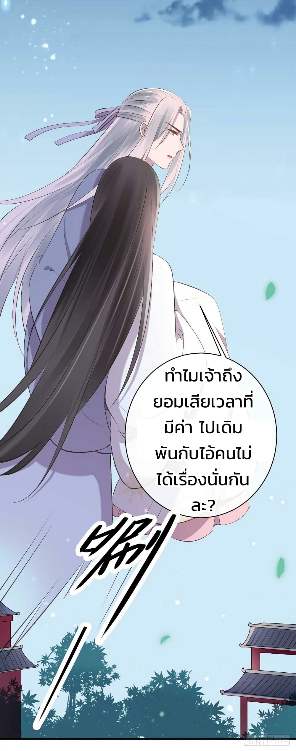 Genius Doctor Black Belly Miss 42 (23)