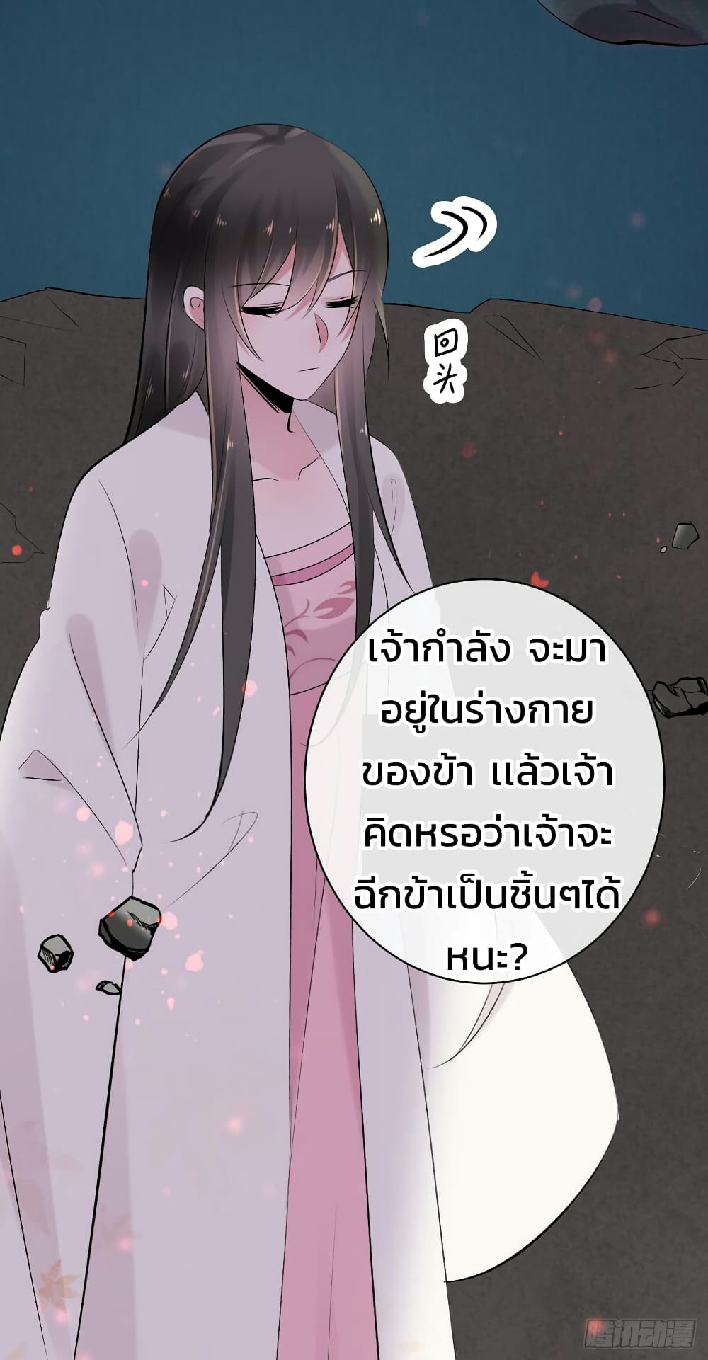 Genius Doctor Black Belly Miss 45 (4)