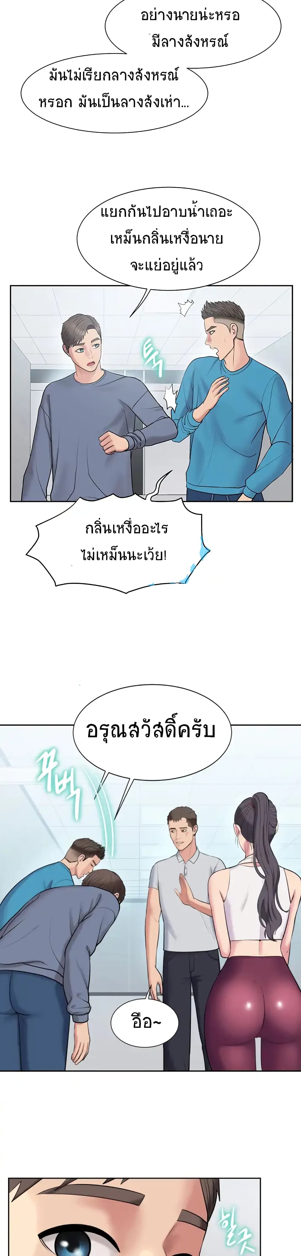 Gu Ho’s Escape 5 (15)